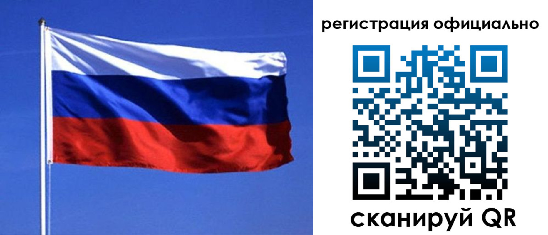 миграционный учет в Кусе