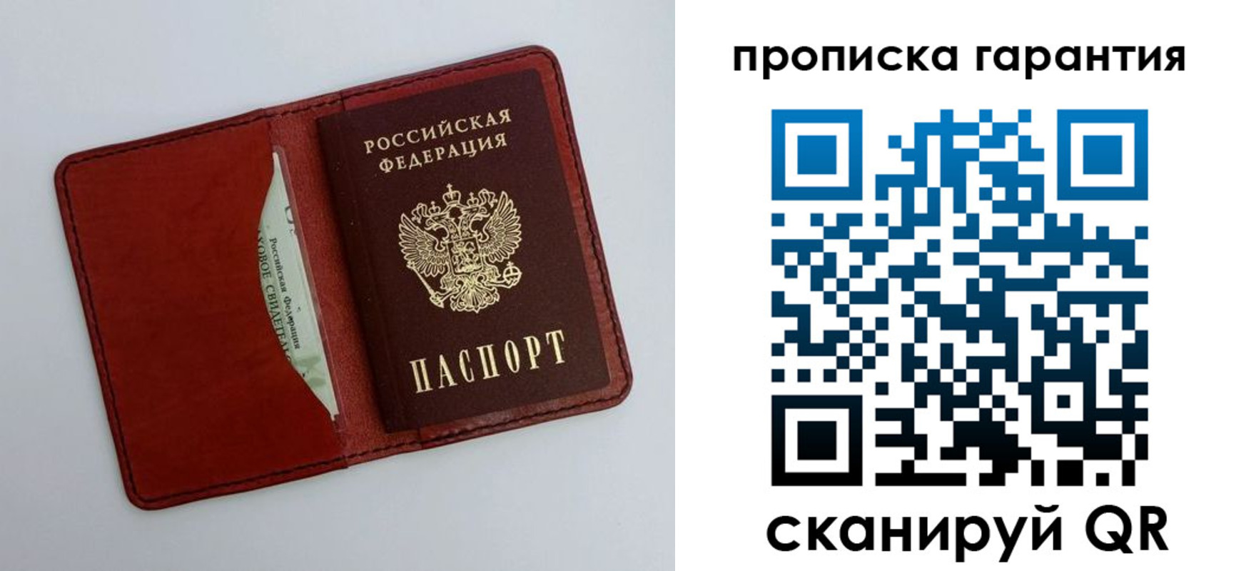найти адрес прописки в Кусе